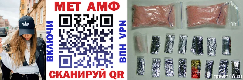Amphetamine Розовый  hydra ссылки  Коломна 