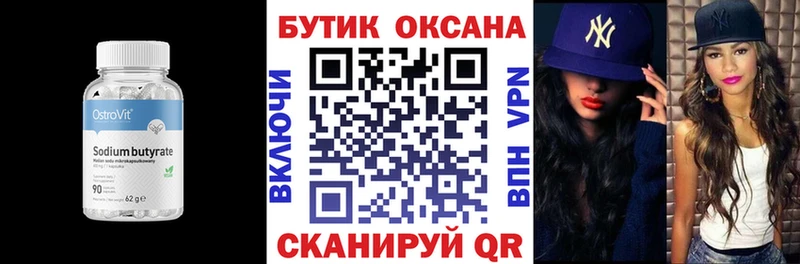 OMG ONION  Коломна  БУТИРАТ Butirat  наркошоп 