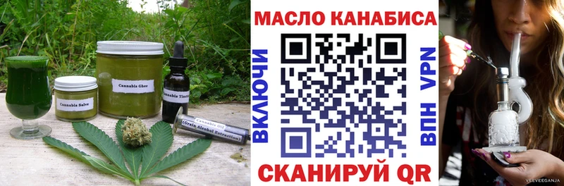где можно купить   Коломна  Печенье с ТГК конопля 