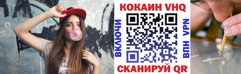 omg tor  Коломна  КОКАИН Fish Scale 