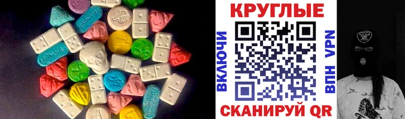 нарко площадка как зайти  Коломна  Экстази 280мг 
