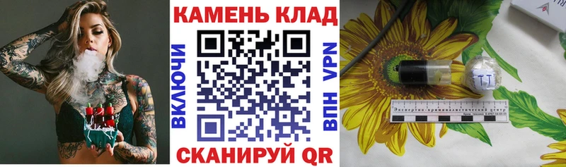 мега рабочий сайт  Коломна  даркнет клад  ГАШ гарик 