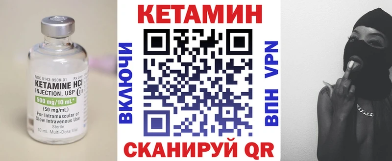 КЕТАМИН ketamine  цена наркотик  Коломна 