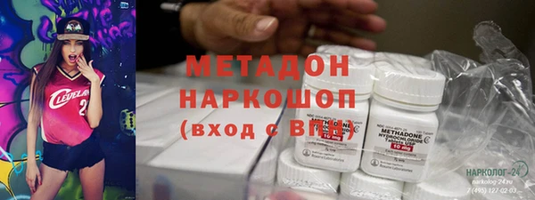наркотики Верхний Тагил
