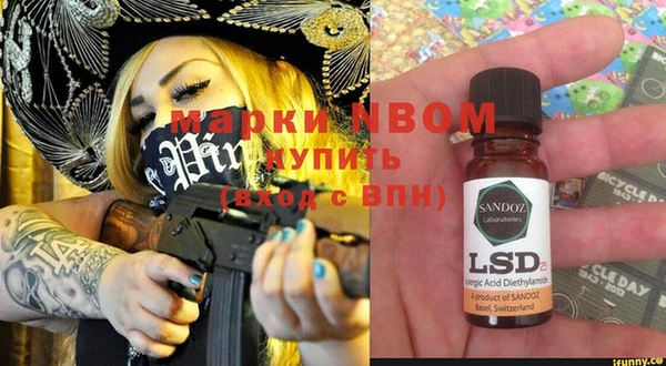 2c-b Вязьма