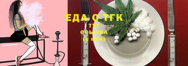 jwh Вяземский