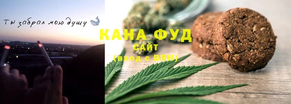 гашишное масло Верхнеуральск