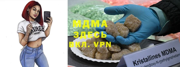 наркотики Верхний Тагил