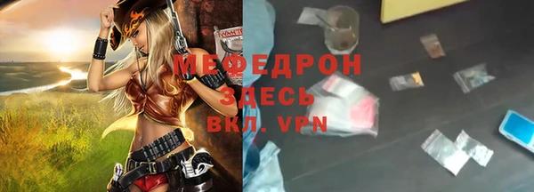 соль курить ск Вязники