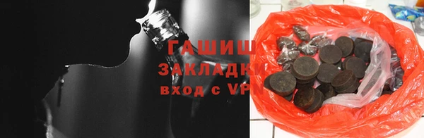 наркотики Верхний Тагил