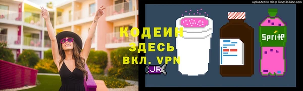 наркотики Верхний Тагил