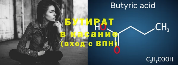 гашишное масло Верхнеуральск