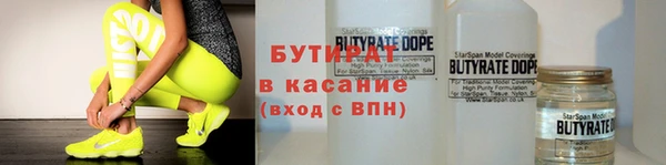 mdpv Волосово