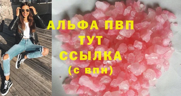 наркотики Верхний Тагил