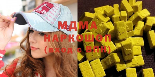 наркотики Верхний Тагил