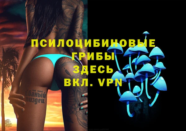 гашишное масло Верхнеуральск