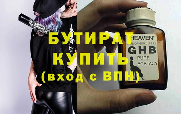 гашишное масло Верхнеуральск