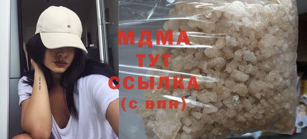 крисы Волоколамск