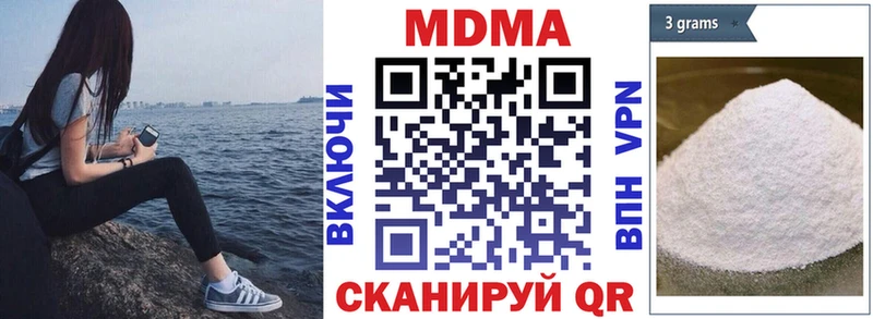 где найти наркотики  Коломна  MDMA молли 