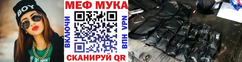 закладка  Коломна  МЕФ кристаллы 