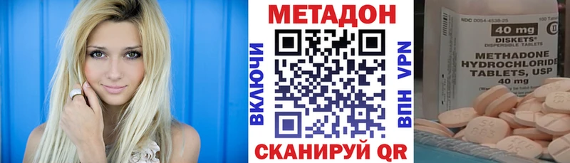 МЕТАДОН мёд  Коломна 