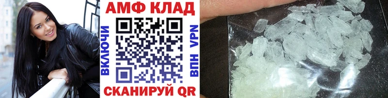 Метамфетамин Декстрометамфетамин 99.9% Коломна