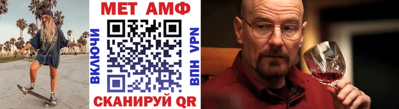 Первитин кристалл  Коломна 