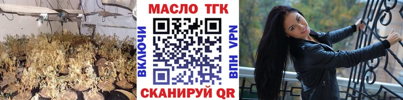 Дистиллят ТГК Wax  Коломна 